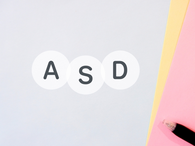 ASDについて